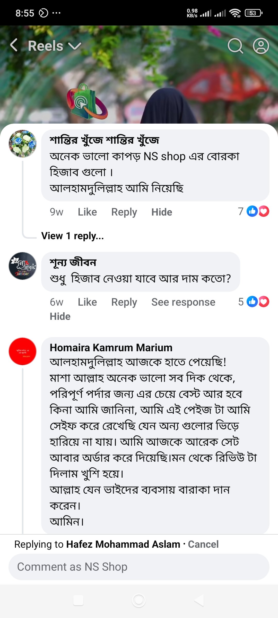 Screenshot_2026-01-14-08-55-00-582_com.facebook.katana.jpg